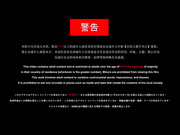 与变态客户进行性治疗