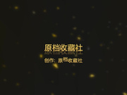 小少妇约见网友吃饭故意灌醉带到宾馆玩弄奶子又大又圆还是无毛一线天馒头B无套内射