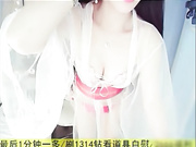 宅男飞机推荐女神小仙女8.26透明薄纱仙子脱衣舞道具大秀脱下内裤挂在麦克风上，极度淫荡