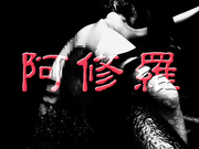 A THIRD DIMENSION -WORKS01 CE DEMO