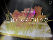 [ABF-145] 绝对忠实的秘書 美ノ嶋めぐり【破解】 - 3of5