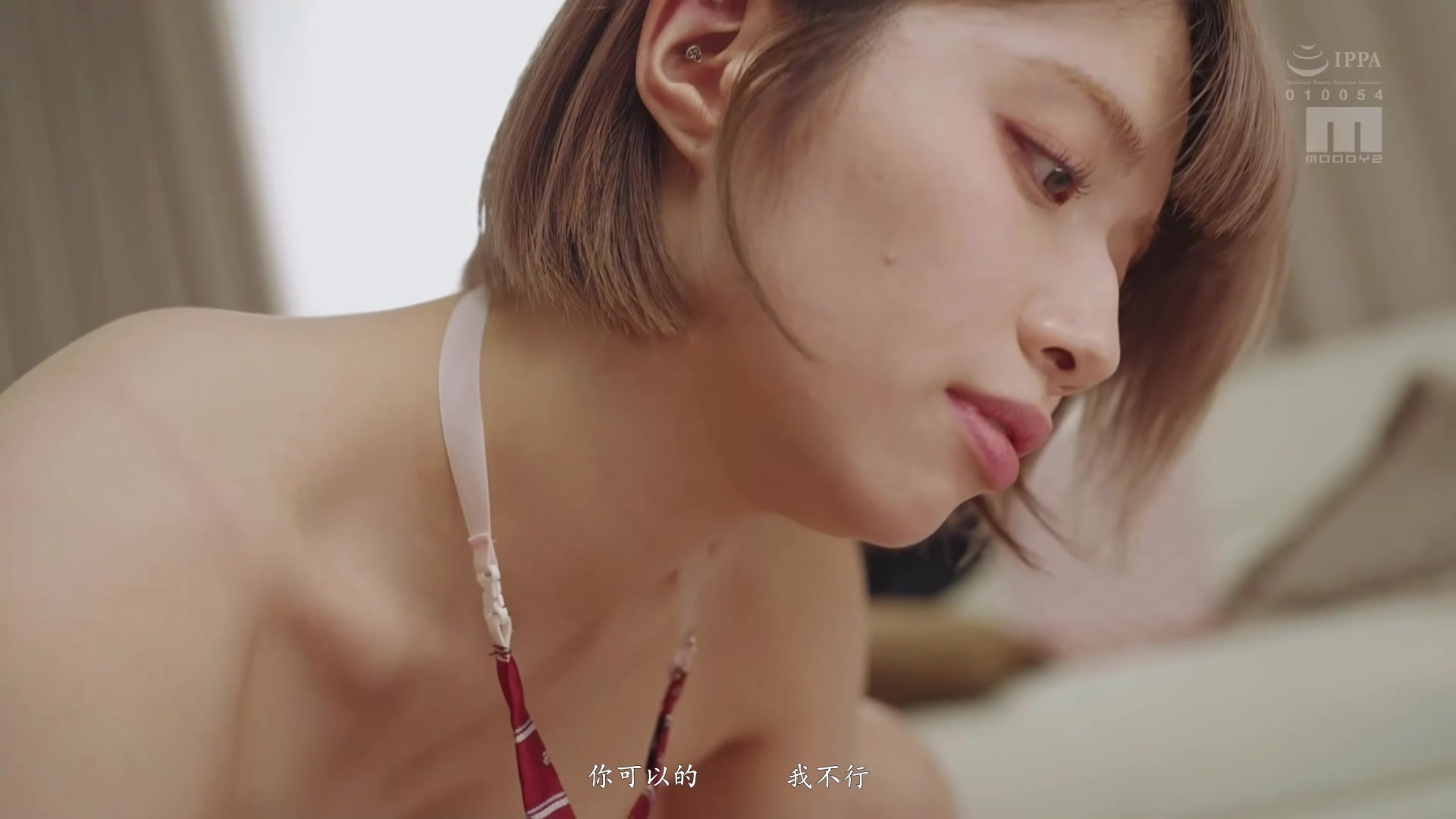 [MIDV-927] 只是代写作业 就肯将小穴借给我内射 我沉浸在做爱门槛超低的辣妹青梅竹马身旁 顺势内射了她20次 石原希望【破解】 - 3of5