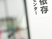 [START-166] 射精依存改善治疗中心 本庄鈴【破解】 - 1of5