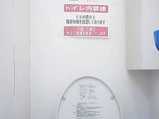 最新流出-某大型商場公共女廁偸拍多位氣質美女如廁噓噓 有個妹子擦逼不小心紙被陰唇夾住了看得欲火焚身 720P高清原版