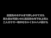 [HOMA-151] 出張先のホテルまで押しかけてきた見た目は可愛いのに高圧的な年下女上司と二人きりで一晩中むちゃくちゃハメ続けた 葉月まゆ - 1of5