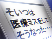 [W]あなたの知らない看護婦 ～性的病棟24時～ 第一話 天使たちの素顔