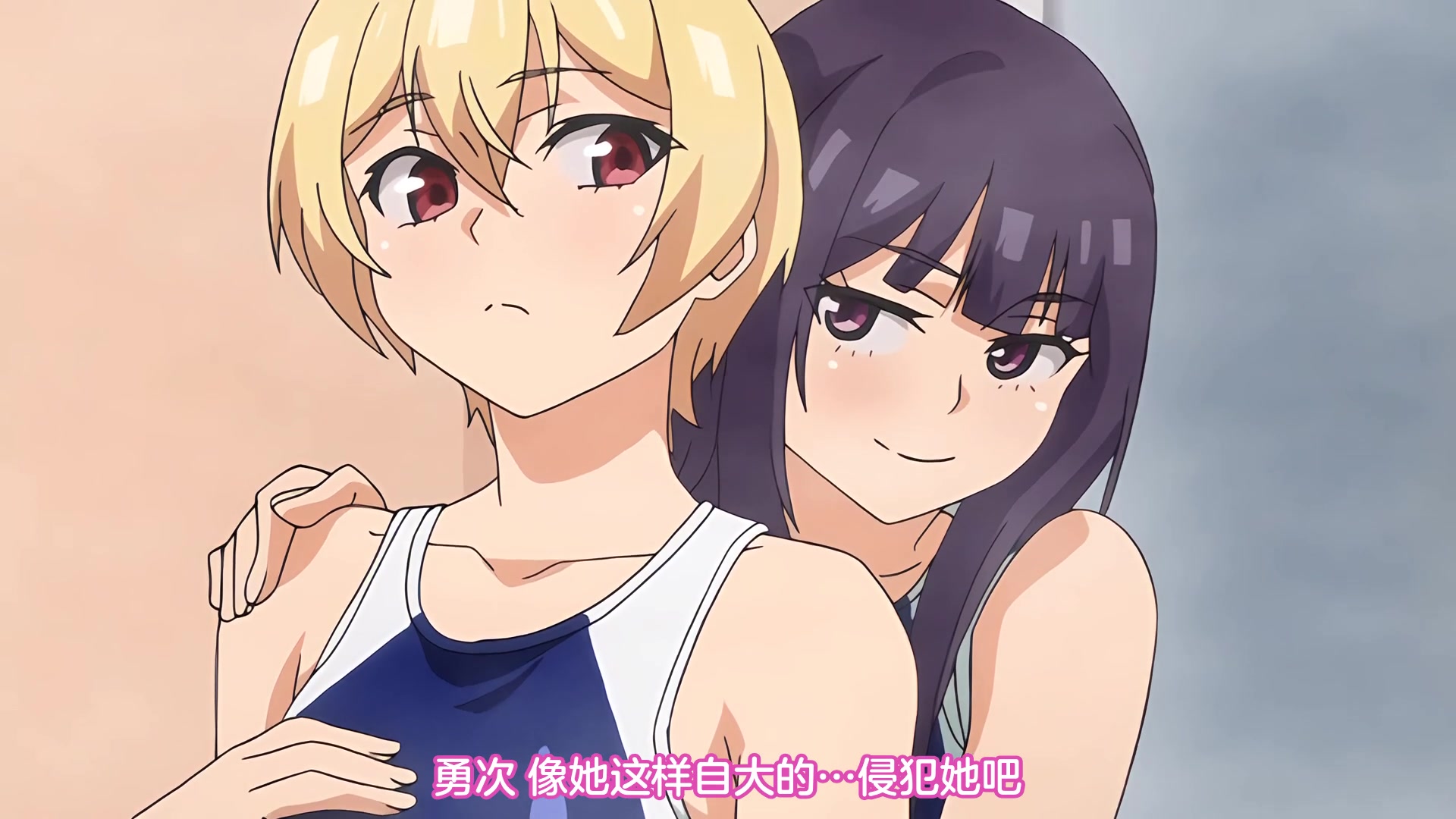 King Bee]同居する粘液 第2話 混ざり合う日常