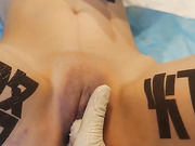 阴道扩张，手太宽只能插进四指