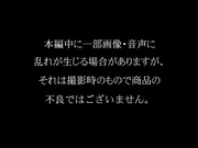 SGT-058 世田谷の妻たち - 1of5