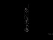 [破解]PGD-606 被侵犯的美人妻～在丈夫的面前彻底凌辱～小川阿佐美 - 1of5