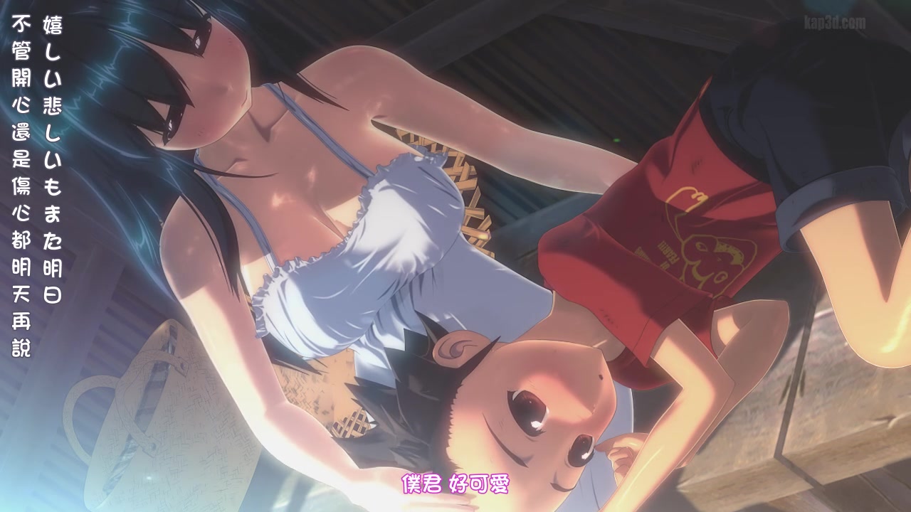 [さんどいっちわーくす]たからさがしのなつやすみ【前編】