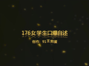 吐血推荐上海176最淫骚大二师妹自述 修长美腿穿着黑丝情趣内裤一线逼被震蛋两下就泛滥720P高清无水印