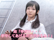 [StudioPeD]近親青姦