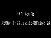 [SDNM-117]  もう優等生ではいたくない。母になる前に最初で最後の冒険を…。 竹内瞳 32歳 AV DEBUT