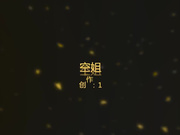 曾经热门的某航空空姐系列五-性感风骚的空姐趁老公不在让情人开车接她去他家啪啪,这次干的太狠受不了了,中间不让操了!