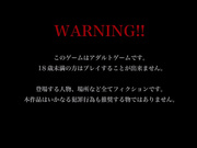 優艶の花 後編 調教された淫ら妻