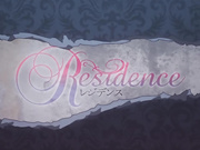 [EDGE（エッジ）]レジデンス 中巻 ～思考の褒美～