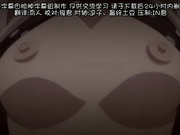 [脸肿字幕组][180727][鈴木みら乃]俺が姪（かのじょ）を○す理由（わけ） 四日目 彼が彼女たちを手に入