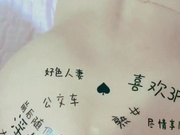 最新推特淫荡网红『绿奴妻ROXY』大尺度性爱私拍流出 全身淫字 裸身啪啪 无套后入 无毛粉嫩穴 高清720P原