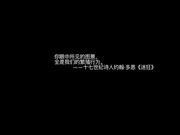 【全網首發】【火爆福利】果哥最新原創白金版視頻-豪乳靚模易陽上門商務女被猥瑣男舔陰玩穴 原版高清無水印
