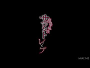 [MIAE-143] 痉挛绝顶无声 被侵犯的敏感保育士 関根奈美 - 1of5