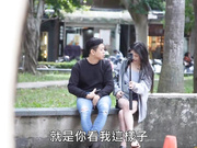 Ibiza TV - 在公園野外打砲