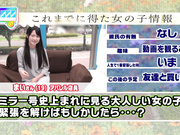 [MMGH-017] 估计身高150cm的迷你贫乳美少女马上hame まい（19） - 1of5