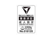 奸染CLIPPING CHRONICLE The Motion Anime 后编