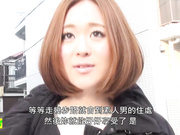 女大生AV初体验(无码)01