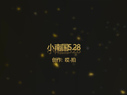 连锁饭店厕所美女真的多