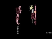 [SSNI-556] 偷偷诱惑我的耳语淫语姐姐 小島みなみ - 1of5
