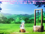 [ ピンクパイナップル]ランス01 光をもとめて THE ANIMATION 第1話「ランス、起つ！！」