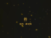 有女人想强奸我吗3