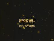 大款富二代某桑拿會所體驗一下苗條美女技師全套服務 胸推毒龍口嗨遊走全身爽得嗷嗷直叫 服務絕對到位 國語1080P高清